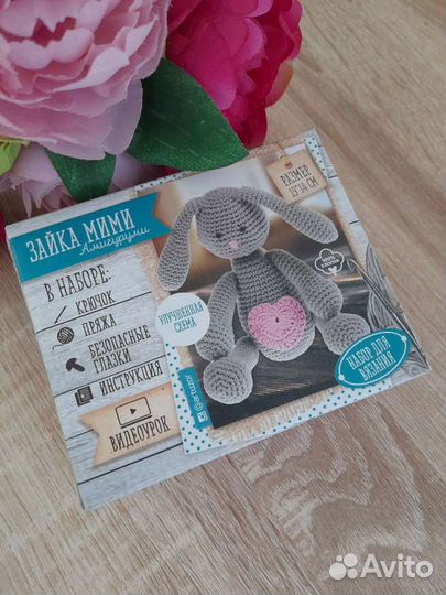 Набор для вязания