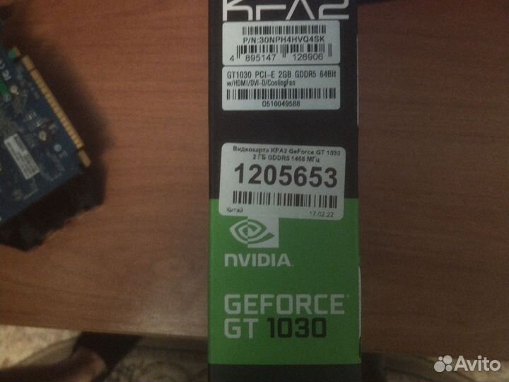 Видеокарта gtx 1030, торг уместен