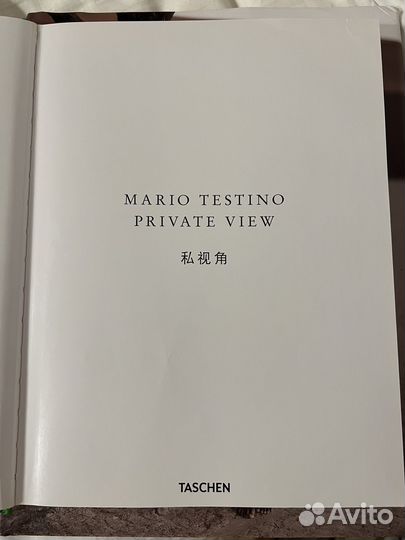 Фото каталог Mario Testino Часнтный взгляд