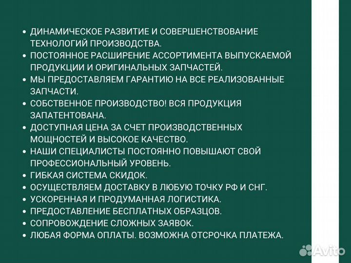 Датчик высокого давлен. Топлива в рампе ямз-536