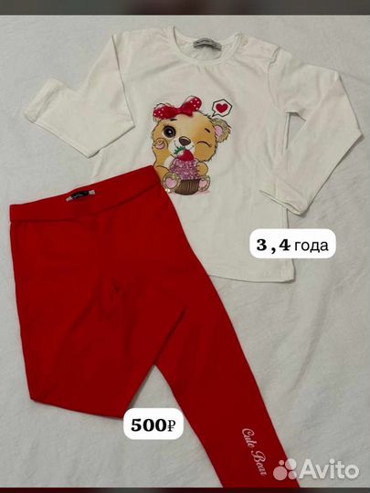 Детская одежда для девочек