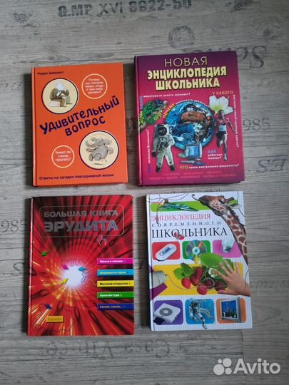 Книги для школьников