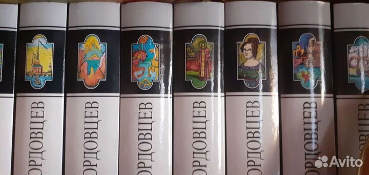 Собрание сочинений Д.Л.Мордовцев 12 томов