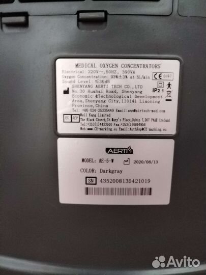 Кислородный концентратор