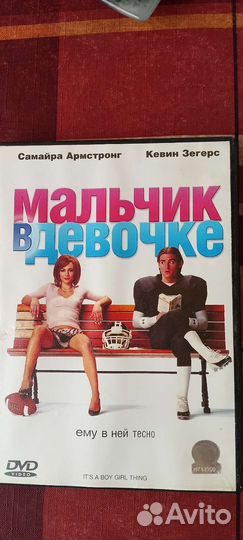 DVD диски