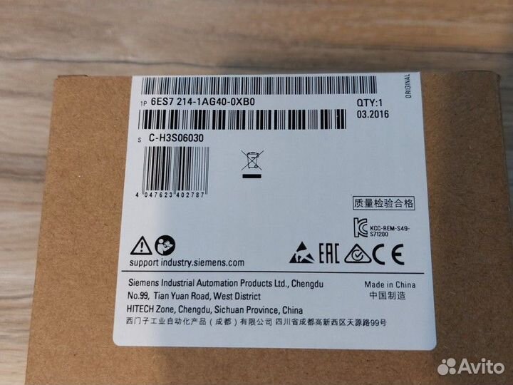 Модули расширения S7-1200