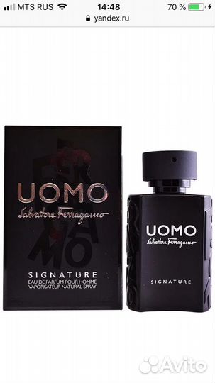 Туалетная вода мужская 2 флакона