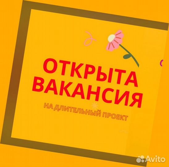 Сборщик заказов Выплаты еженедельно Без опыта М/Ж