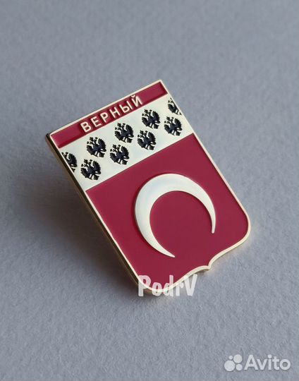 Герб города «Верный» («Алма-Ата»)