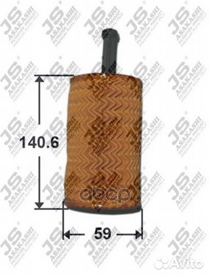 Фильтр масляный citroen C2/C3/xsara 1.1-1.6/PEU