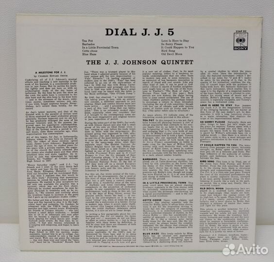 Jazz: Johnson Quintet - Dial J. J. 5 LP Japan 1976