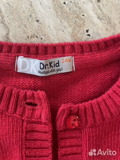 Кофта для девочки