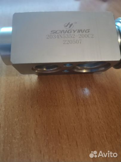 Клапан TRV ауди ку7.туарег.порш каен