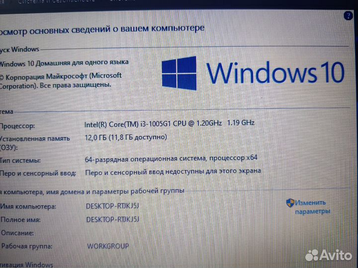 Lenovo i3 Gen10/ 12Gb/ SSD512/ FHD+ Гарантия