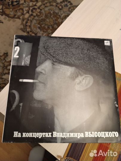 Виниловые пластинки высоцкого