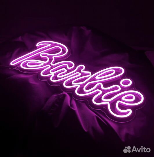 Изготовление неоновых вывесок на заказ