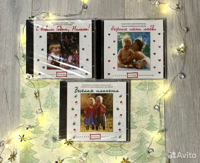 Диски сд музыка для малышей от 2 жирафа новые