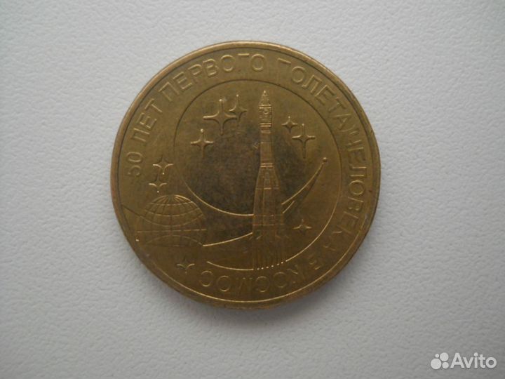 Монеты гвс на обмен