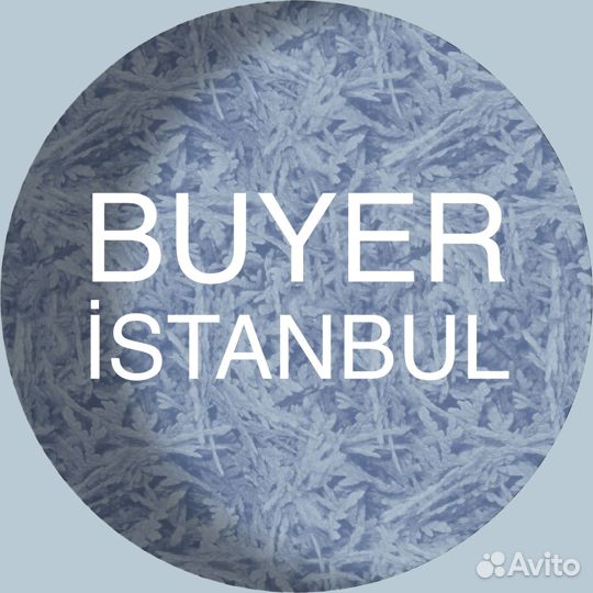 Услуги байера в Стамбуле / Посредник в Турции