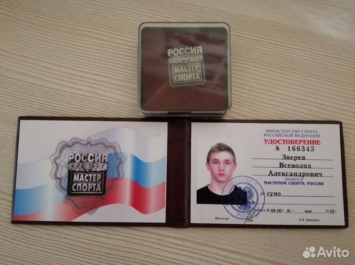 Антицеллюлитный массаж