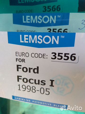 Лобовое стекло Ford Focus I (1998-2005)