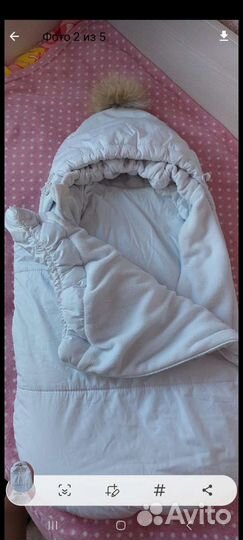 Конверт кокон