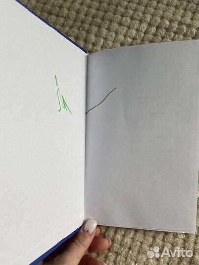 Книга - Идеальные родители за 60 минут