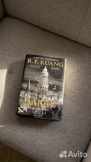 Babel, Rebecca Kuang