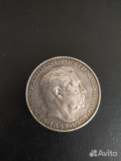 Германия 5 марок 1927 года. Медальная