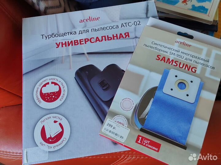 Турбощетка для пылесоса универсальная