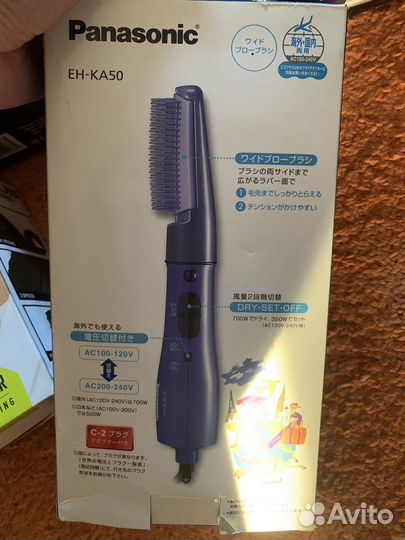 Фен щетка для укладки