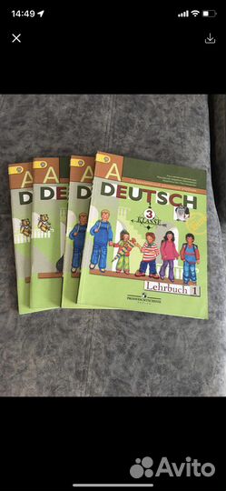 Учебник немецкого языка + рабочие тетради 3 класс
