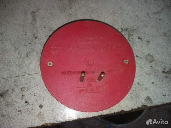 Громкоговоритель Радио Самара-Куйбышев