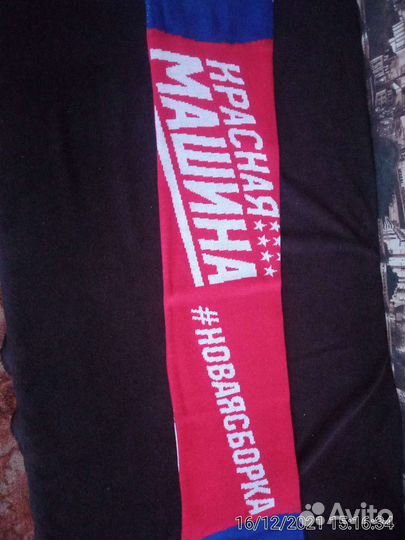Шарф болельщика хоккея