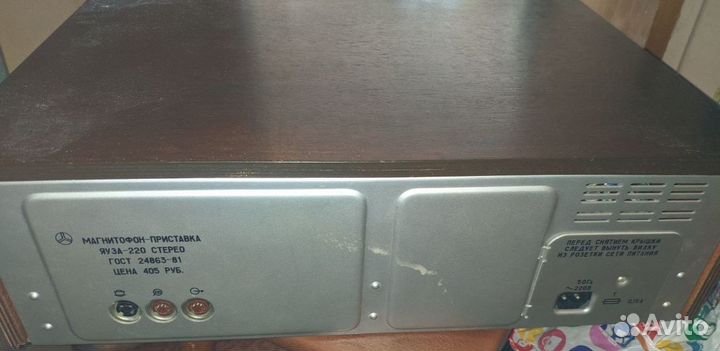 Вега эп-120 \ Яуза-220 \ Одиссей-у-010 \ 25 ас-128