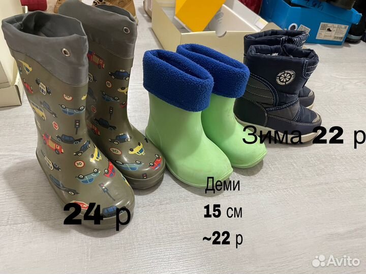 Детская обувь 22-24 р