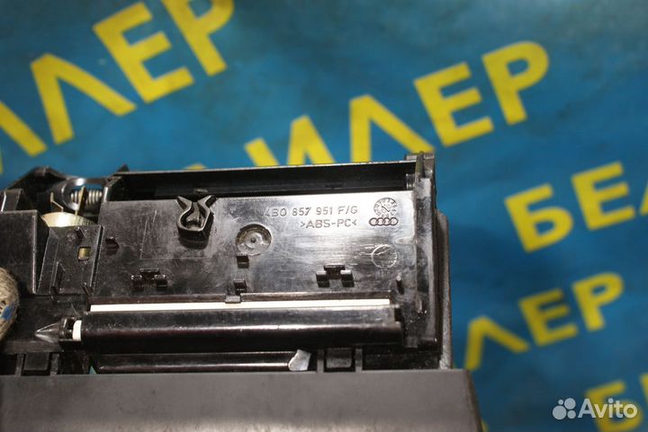 Пепельница audi A6 C5