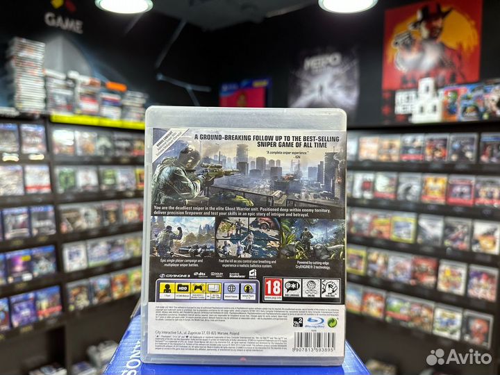 Игры для PS3: Снайпер 2: Воин-призрак