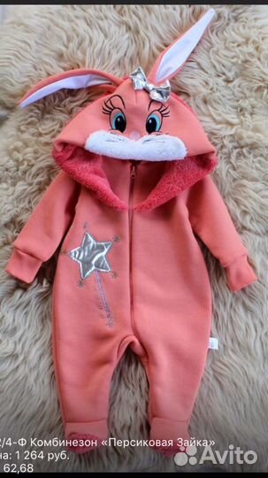 Комбинезон зайка р.62,68