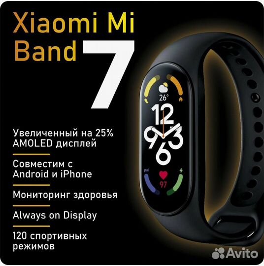 Фитнес браслет xiaomi mi band 7