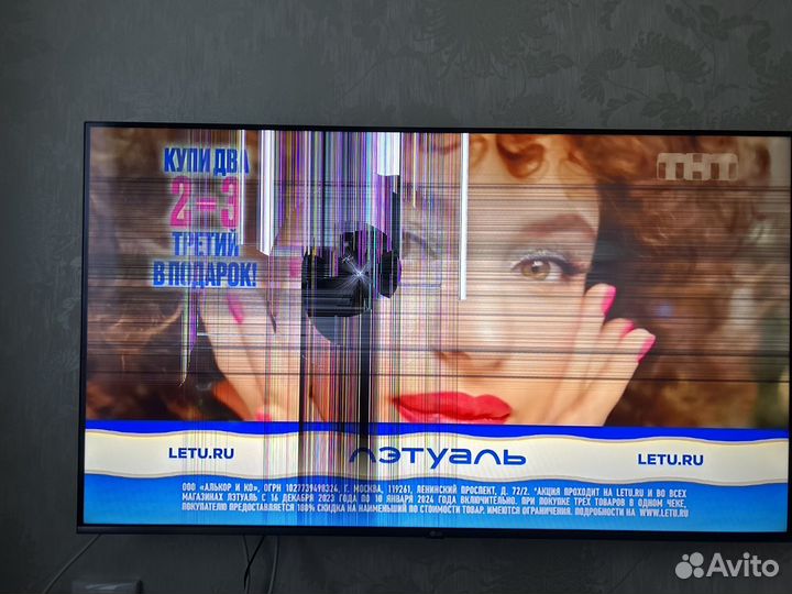 LG 55UM7510PLA