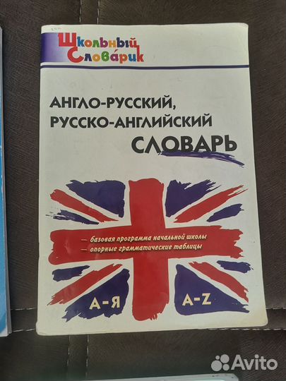 Учебники 7 8 9 класс