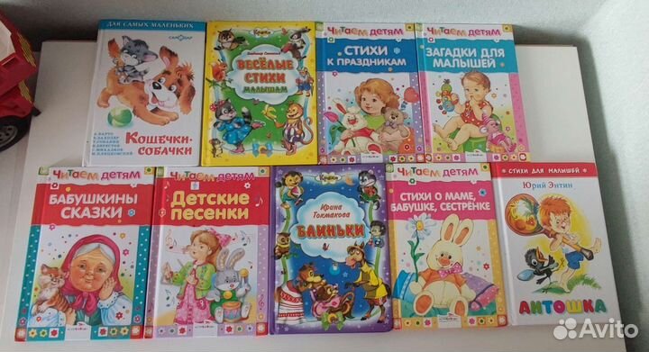 Книги для детей