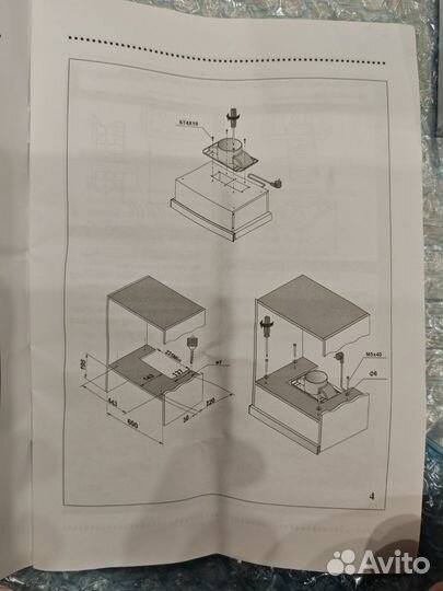 Вытяжка для кухни новая