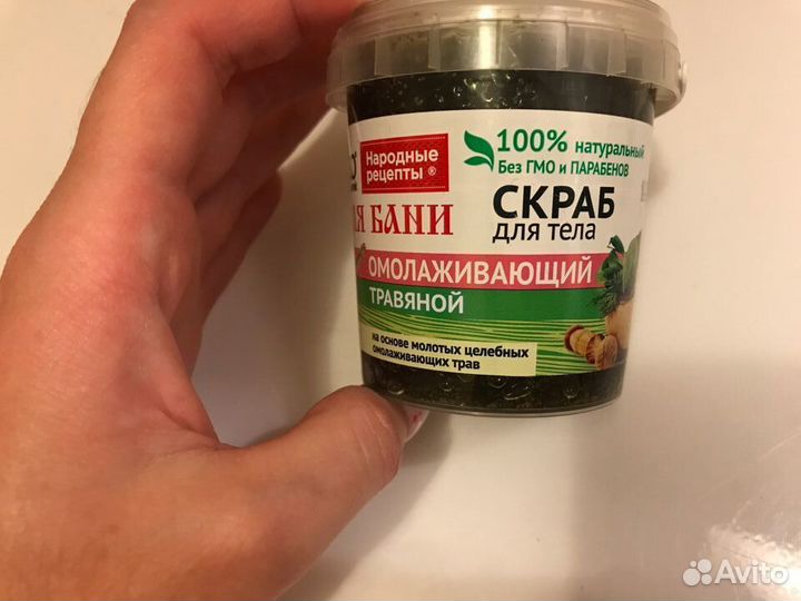 Скраб для тела, гель пантенол