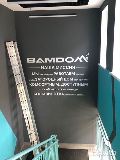 Изготовление наружной вывески