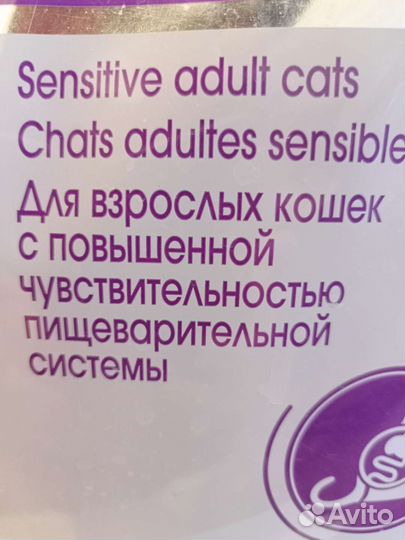 Сухой Корм для кошек роял канин