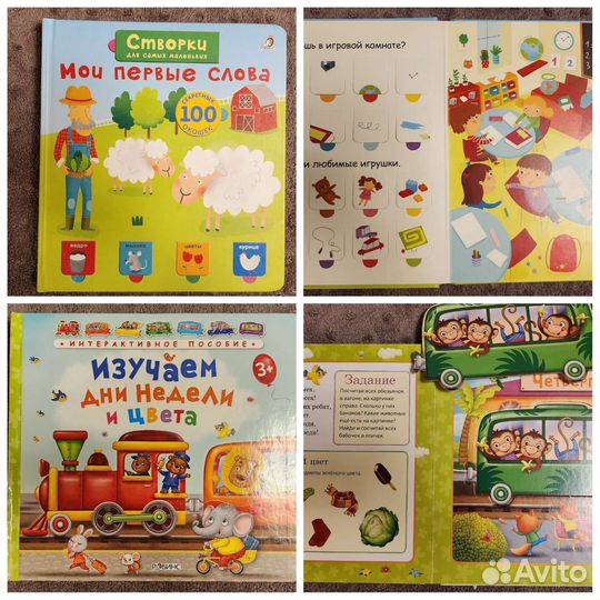 Детские книги, пазлы,окошки,карточки clever Робинс