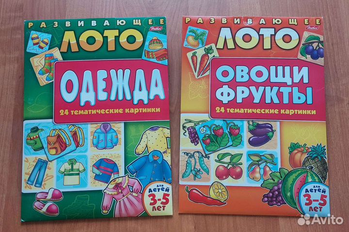 Лото тематическое