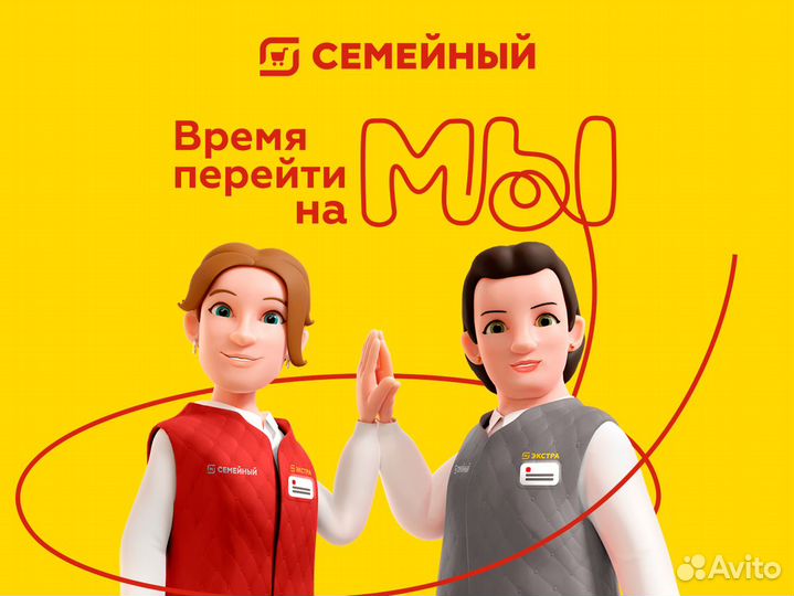 Приемщик товара в Гипермаркет